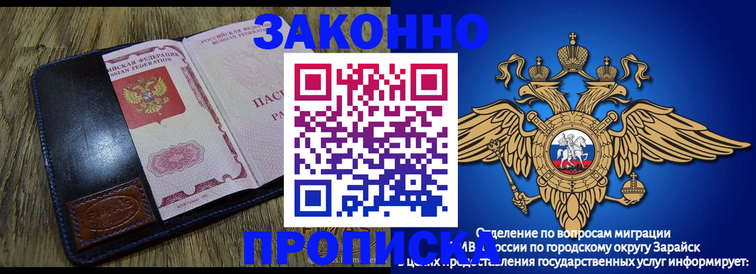 прописка в квартире в Катав-Ивановске